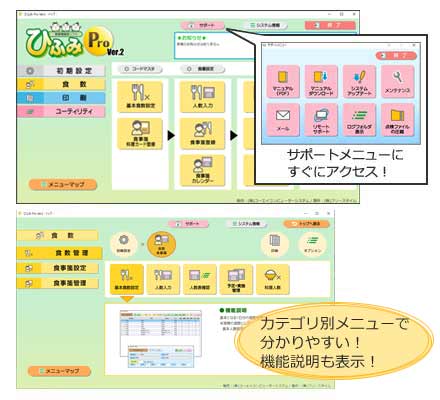 H̏ꍇłu쐬@\vŐHɉHeɎϊIʂłȂj[̒uI