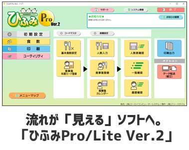 HǗɕ֗ȁuЂӂPro/LiteV[YvD]I