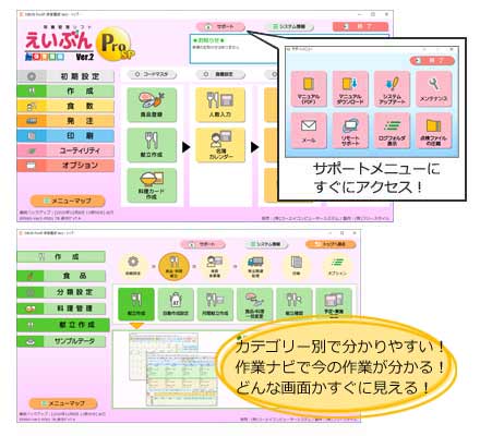 H̏ꍇłu쐬@\vŐHɉHeɎϊIʂłȂj[̒uI