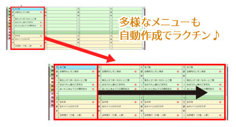 lXȗ̃oG[VKvȏꍇł{^PŎWJI