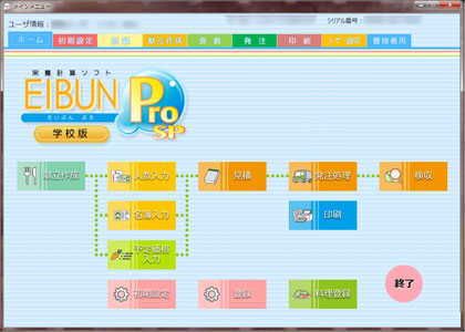 S̉h{mlɑI΂h{vZEHǗE쐬\tguԂvD]I