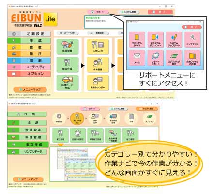 H̏ꍇłu쐬@\vŐHɉHeɎϊIʂłȂj[̒uI