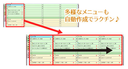 lȕύX{^ЂƂňꔭϊł鎩쐬@\I