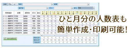 jƂ̈ꊇύXȂǕ֗ȕҏW@\𓋍ځI