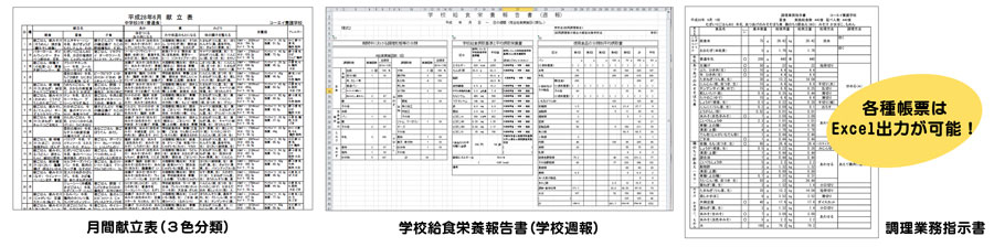 Ԍ\AwZT⒲ƖwȂǋHɊւ钠[ނ𑽐ԗI